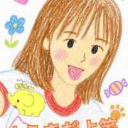 ゆうき まってぱいぱい トマトなび
