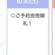 ヒメ日記 2025/08/30 14:05 投稿 えれん【清楚系ギャル】 STELLA TOKYO－ステラトウキョウ－