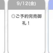 ヒメ日記 2025/09/12 12:05 投稿 えれん【清楚系ギャル】 STELLA TOKYO－ステラトウキョウ－