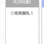 ヒメ日記 2025/09/26 11:36 投稿 えれん【清楚系ギャル】 STELLA TOKYO－ステラトウキョウ－