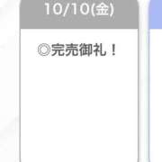 ヒメ日記 2025/10/10 15:26 投稿 えれん【清楚系ギャル】 STELLA TOKYO－ステラトウキョウ－