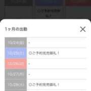 ヒメ日記 2025/10/25 14:03 投稿 えれん【清楚系ギャル】 STELLA TOKYO－ステラトウキョウ－