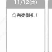 ヒメ日記 2025/11/12 15:08 投稿 えれん【清楚系ギャル】 STELLA TOKYO－ステラトウキョウ－