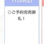ヒメ日記 2025/11/29 13:05 投稿 えれん【清楚系ギャル】 STELLA TOKYO－ステラトウキョウ－