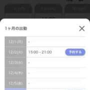 ヒメ日記 2025/12/01 18:23 投稿 えれん【清楚系ギャル】 STELLA TOKYO－ステラトウキョウ－