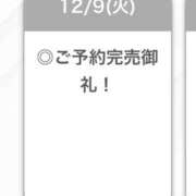 ヒメ日記 2025/12/09 15:09 投稿 えれん【清楚系ギャル】 STELLA TOKYO－ステラトウキョウ－