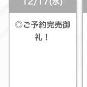 ヒメ日記 2025/12/17 14:47 投稿 えれん【清楚系ギャル】 STELLA TOKYO－ステラトウキョウ－
