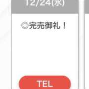 ヒメ日記 2025/12/24 20:12 投稿 えれん【清楚系ギャル】 STELLA TOKYO－ステラトウキョウ－