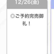 ヒメ日記 2025/12/26 16:54 投稿 えれん【清楚系ギャル】 STELLA TOKYO－ステラトウキョウ－