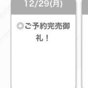 ヒメ日記 2025/12/29 15:40 投稿 えれん【清楚系ギャル】 STELLA TOKYO－ステラトウキョウ－