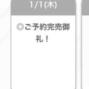 ヒメ日記 2026/01/01 15:09 投稿 えれん【清楚系ギャル】 STELLA TOKYO－ステラトウキョウ－