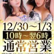 ヒメ日記 2026/01/01 16:04 投稿 えれん【清楚系ギャル】 STELLA TOKYO－ステラトウキョウ－