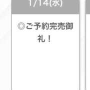 ヒメ日記 2026/01/14 14:53 投稿 えれん【清楚系ギャル】 STELLA TOKYO－ステラトウキョウ－