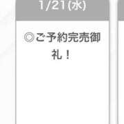 ヒメ日記 2026/01/21 15:06 投稿 えれん【清楚系ギャル】 STELLA TOKYO－ステラトウキョウ－