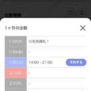 ヒメ日記 2026/01/29 22:17 投稿 えれん【清楚系ギャル】 STELLA TOKYO－ステラトウキョウ－