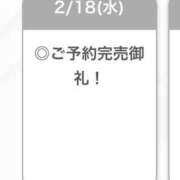 ヒメ日記 2026/02/18 13:11 投稿 えれん【清楚系ギャル】 STELLA TOKYO－ステラトウキョウ－