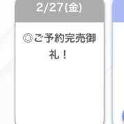 ヒメ日記 2026/02/27 13:25 投稿 えれん【清楚系ギャル】 STELLA TOKYO－ステラトウキョウ－