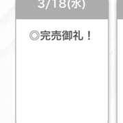 ヒメ日記 2026/03/18 22:17 投稿 えれん【清楚系ギャル】 STELLA TOKYO－ステラトウキョウ－