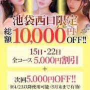 ヒメ日記 2026/04/10 17:03 投稿 えれん【清楚系ギャル】 STELLA TOKYO－ステラトウキョウ－