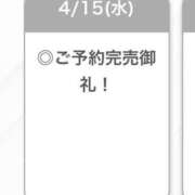 ヒメ日記 2026/04/15 11:25 投稿 えれん【清楚系ギャル】 STELLA TOKYO－ステラトウキョウ－