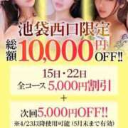 えれん【清楚系ギャル】 来週の❕ STELLA TOKYO－ステラトウキョウ－