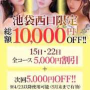 ヒメ日記 2026/04/20 12:49 投稿 えれん【清楚系ギャル】 STELLA TOKYO－ステラトウキョウ－