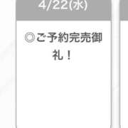 ヒメ日記 2026/04/22 13:30 投稿 えれん【清楚系ギャル】 STELLA TOKYO－ステラトウキョウ－