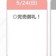 ヒメ日記 2026/05/24 17:59 投稿 えれん【清楚系ギャル】 STELLA TOKYO－ステラトウキョウ－
