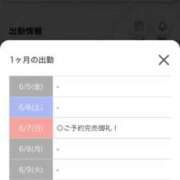 ヒメ日記 2026/06/06 00:49 投稿 えれん【清楚系ギャル】 STELLA TOKYO－ステラトウキョウ－