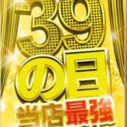 ヒメ日記 2025/08/03 11:51 投稿 しゅり 日暮里・西日暮里サンキュー