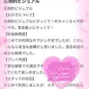 ヒメ日記 2025/08/08 20:52 投稿 ななえ デザインプリズム新宿