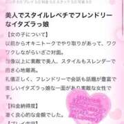 ヒメ日記 2025/09/03 12:19 投稿 ななえ デザインプリズム新宿