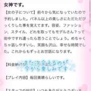 ヒメ日記 2025/09/03 20:39 投稿 ななえ デザインプリズム新宿