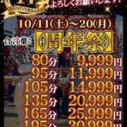 まお お久しぶりです^ ^ ギン妻パラダイス 堺東店