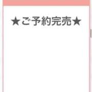 ヒメ日記 2025/08/18 08:04 投稿 【S】りん E+品川店
