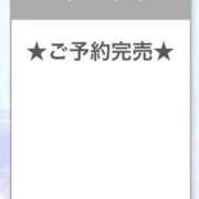 ヒメ日記 2025/09/19 08:14 投稿 【S】りん E+品川店