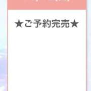 ヒメ日記 2025/10/13 08:24 投稿 【S】りん E+五反田