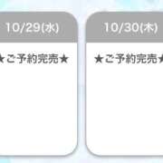 ヒメ日記 2025/10/30 11:14 投稿 【S】りん E+品川店