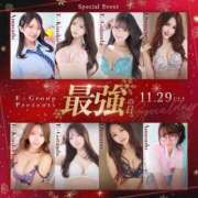 ヒメ日記 2025/11/28 23:14 投稿 【S】りん E+品川店