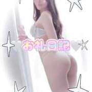 ヒメ日記 2026/04/09 12:44 投稿 【S】りん E+五反田