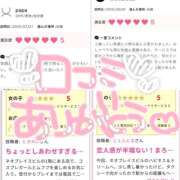 ヒメ日記 2025/08/21 14:10 投稿 まろん ドリーム水戸