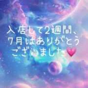 ヒメ日記 2025/07/31 15:26 投稿 山岸　この葉 30・40・50代☆人妻熟女コレクション