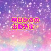 ヒメ日記 2025/09/14 19:37 投稿 山岸　この葉 30・40・50代☆人妻熟女コレクション