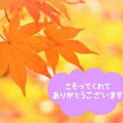 山岸　この葉 お礼日記💌 30・40・50代☆人妻熟女コレクション