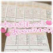 ヒメ日記 2025/09/11 01:45 投稿 洞口あんじゅ スタイリッシュ秘書