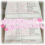 洞口あんじゅ 💌お礼💌 スタイリッシュ秘書