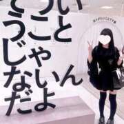 ヒメ日記 2025/09/03 14:51 投稿 すずね 秋葉原コスプレ学園(AKG)