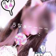 ヒメ日記 2025/08/07 00:36 投稿 うな S-GALAXY