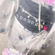 ヒメ日記 2025/08/07 00:52 投稿 うな S-GALAXY