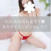 ヒメ日記 2025/09/08 23:01 投稿 ゆうり アクトレス池袋店(ユメオト)